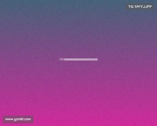 FIFA世界杯决赛中文歌曲精选回顾与经典旋律背后的情感故事